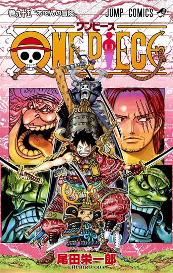 One Piece Japan Eiichiro Oda Manga Wanted Comic Book One Piece Karibu Travels Collectibles